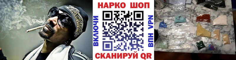 Купить наркотик Дедовск АМФ Бошки Шишки Меф мяу мяу ГАШ Кокаин