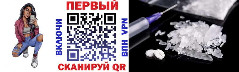 Amphetamine VHQ  Дедовск 