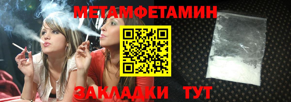 Amphetamine 98%  Амфетамин  Дедовск  Вход с VPN 