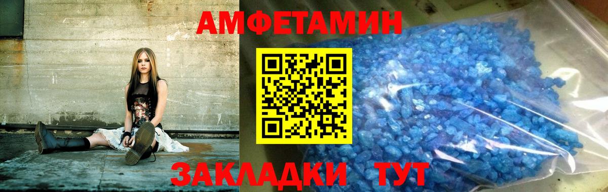 Амфетамин 97% Дедовск