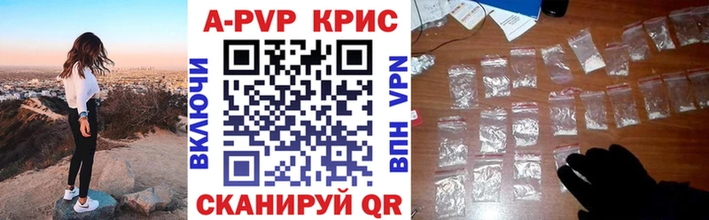 магазин продажи   Дедовск  Alfa_PVP VHQ 