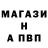 Первитин витя Mr.GRIFON