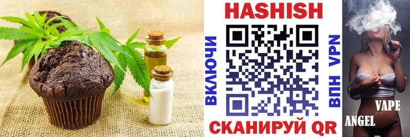 Печенье с ТГК марихуана  купить закладку  Дедовск 