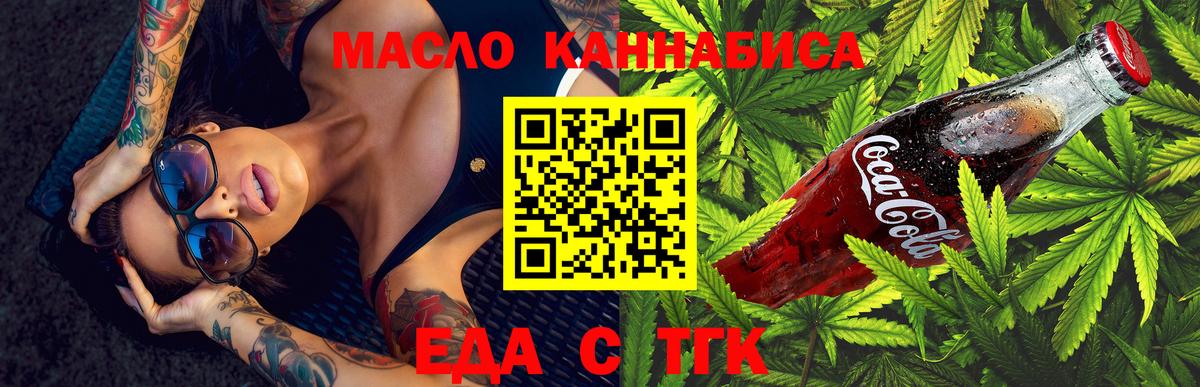 МАРИХУАНА  Вход с VPN  ГАШИШ  Меф   Дедовск  ГАШ 