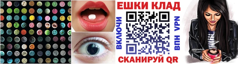 shop наркотические препараты  как найти закладки  Дедовск  ЭКСТАЗИ бентли 