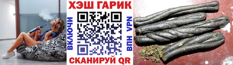 ГАШ Cannabis  Дедовск 