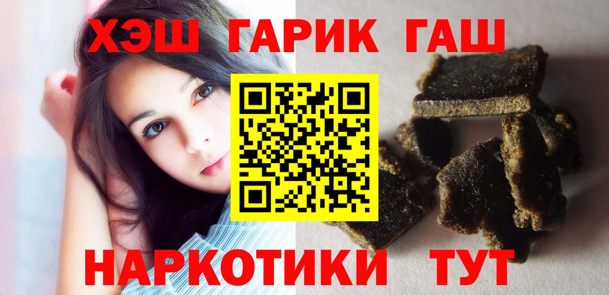 Дедовск  ГАШИШ AMNESIA HAZE  Гашиш  Вход с VPN  ГАШ индика сатива 
