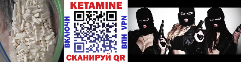 КЕТАМИН ketamine  купить наркотики цена  Дедовск 