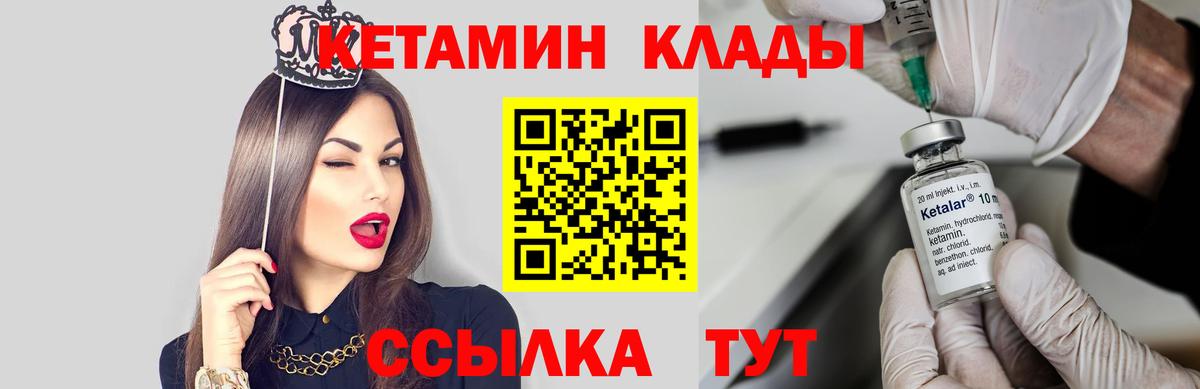 blacksprut   Вход с VPN  Кетамин VHQ  Дедовск  Кетамин VHQ 
