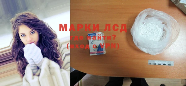 сатива Арсеньев