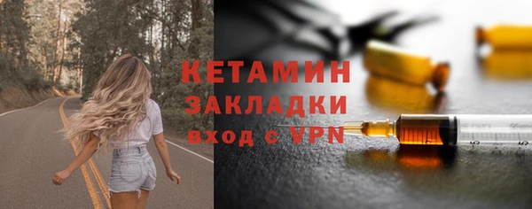 бошки Армянск