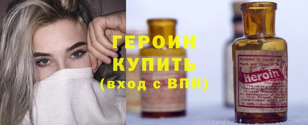 сатива Арсеньев