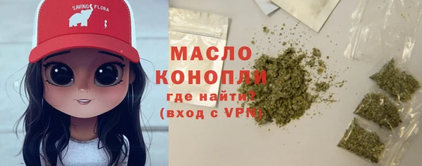 бошки Армянск