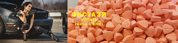 сатива Арсеньев