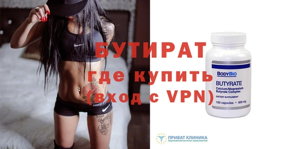 бошки Армянск
