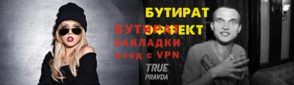 бошки Армянск