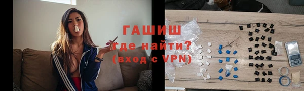 бошки Армянск