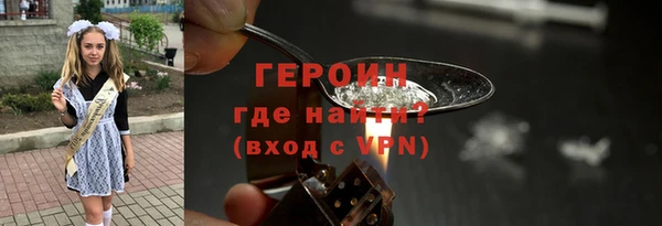 сатива Арсеньев