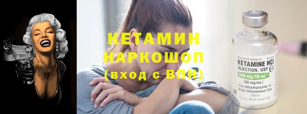 бошки Армянск