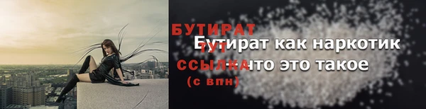 jwh Аркадак