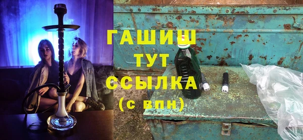 бошки Армянск