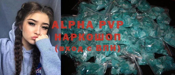 бошки Армянск