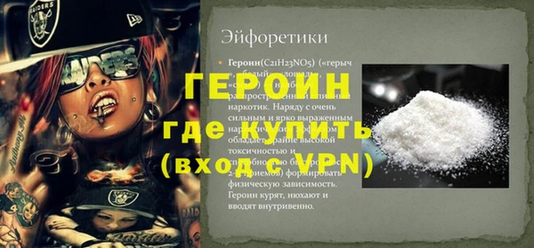 сатива Арсеньев