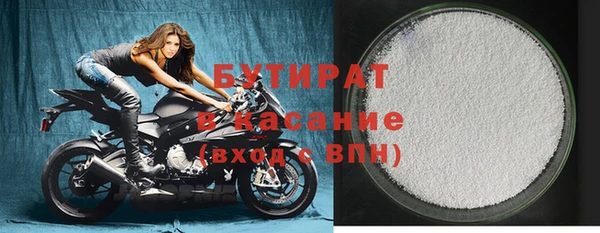 сатива Арсеньев