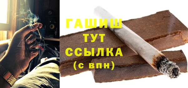 сатива Арсеньев