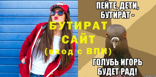 jwh Аркадак
