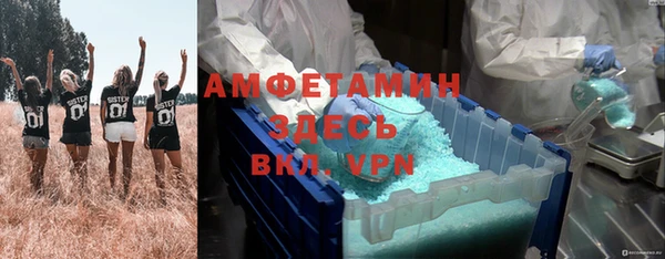 дистиллят марихуана Балахна