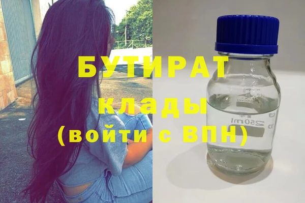 бошки Армянск