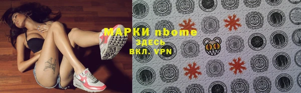 jwh Аркадак