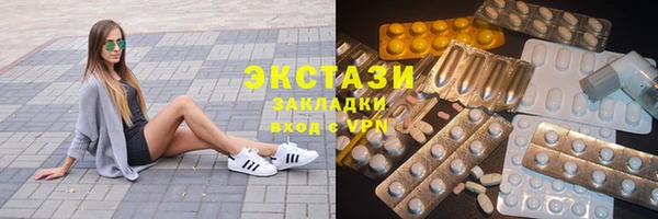 сатива Арсеньев