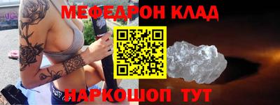 кокаин Кулебаки