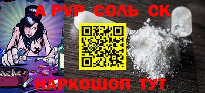 марихуана Кунгур