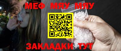 кокаин Кулебаки