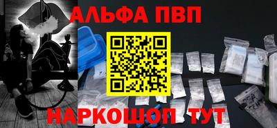 кокаин Кулебаки