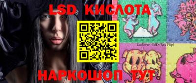 марихуана Кунгур