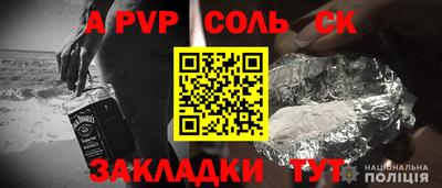кокаин Кулебаки