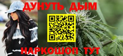 каннабис Кумертау