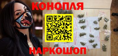 каннабис Кумертау