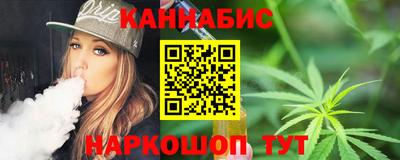 каннабис Кумертау