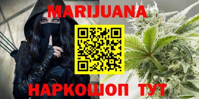 каннабис Кумертау