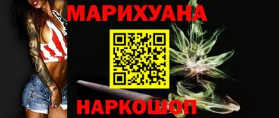 марихуана Кунгур