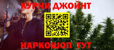 каннабис Кумертау