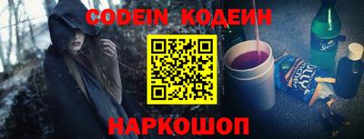 кокаин Кулебаки