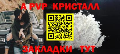 кокаин Кулебаки