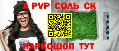 марихуана Кунгур