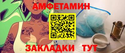 кокаин Кулебаки